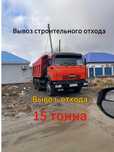 Вывоз стройтельного отхода на камазе