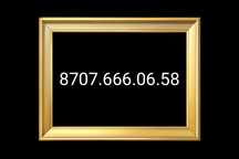 Номер теле2 продам