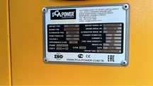 Генератор PCApower