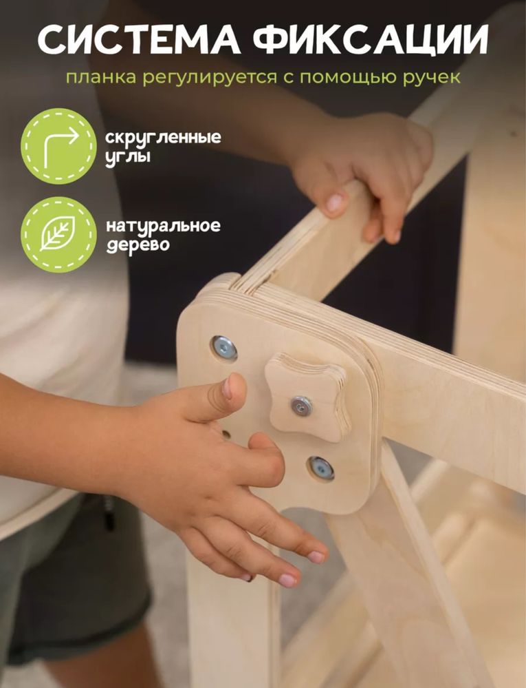 Башня помощника Монтессори