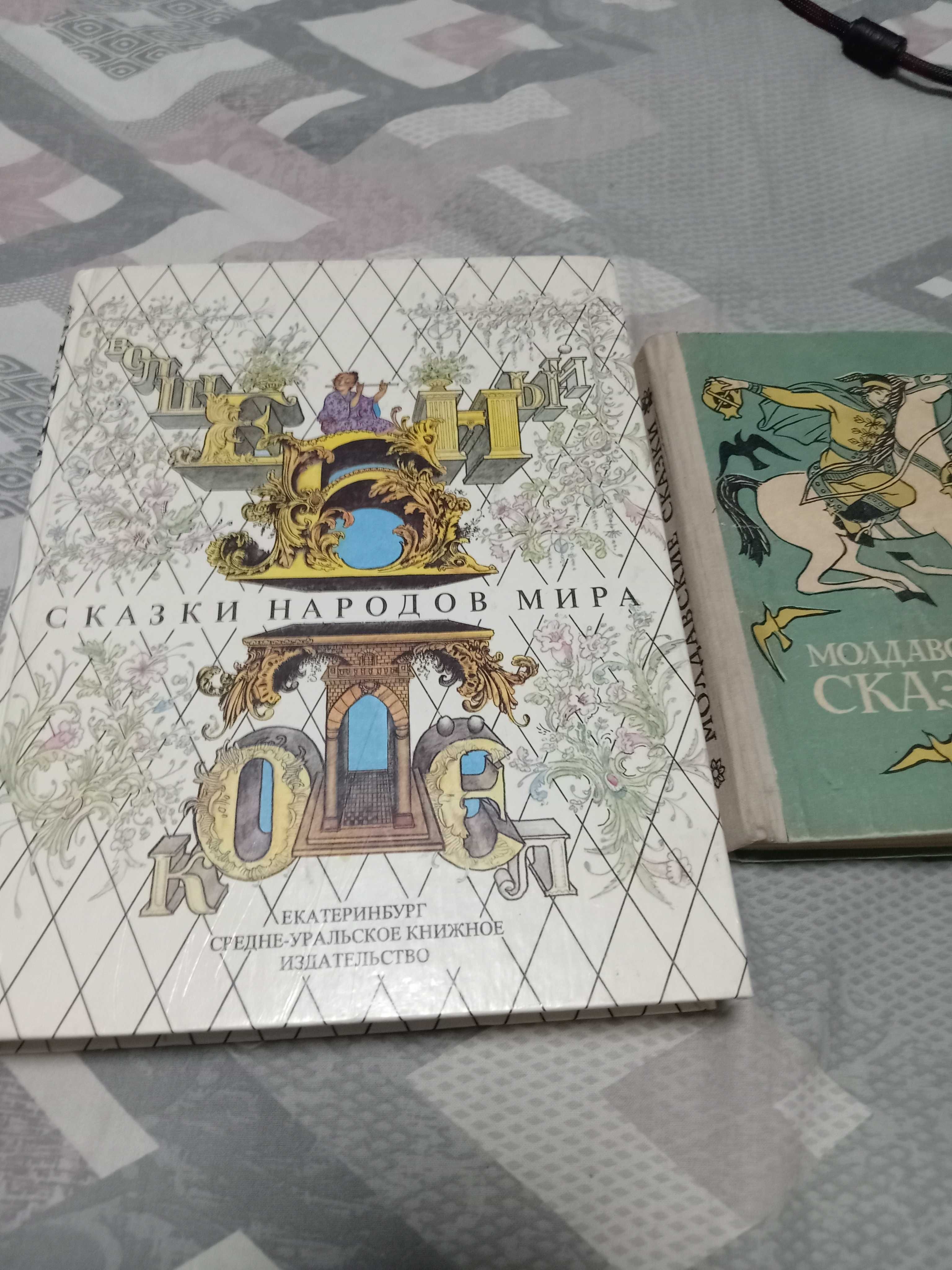 Продам много сказок и детских книг