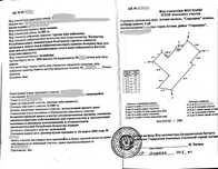 Срочно! Продам 16 соток под бизнес.