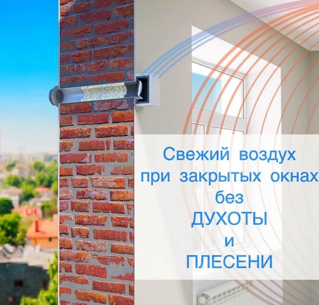 Вытяжка вентиляции КОНДИЦИОНИРОВАНИЕ