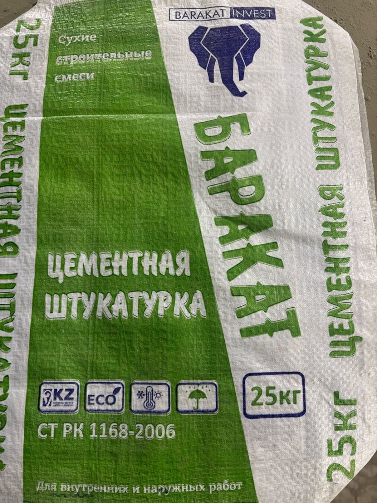 Сухие строительные смеси Стяжка, цемент, клей для газоблока