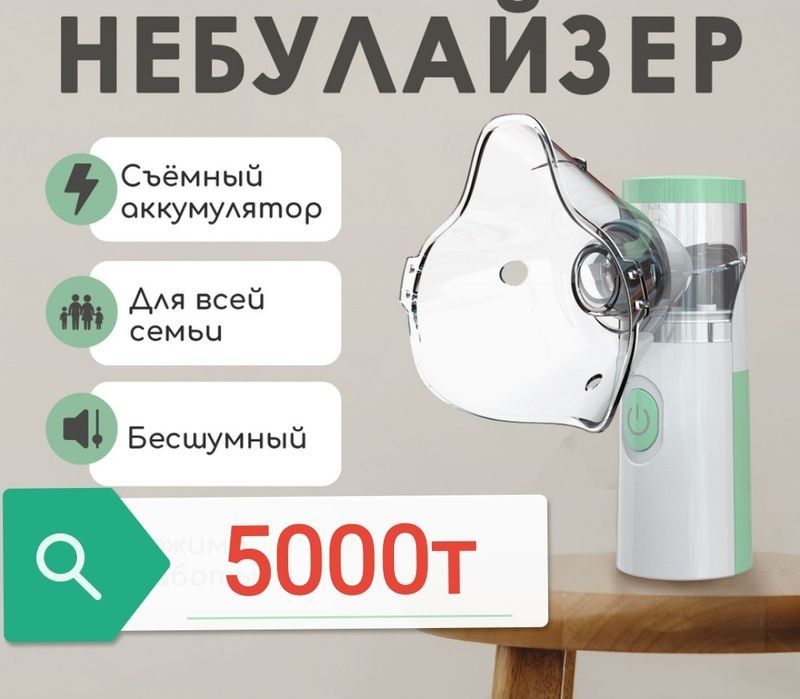 кабель.нагревательный Игровые приставки
