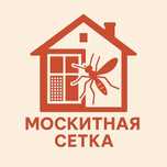 Москитные сетки.