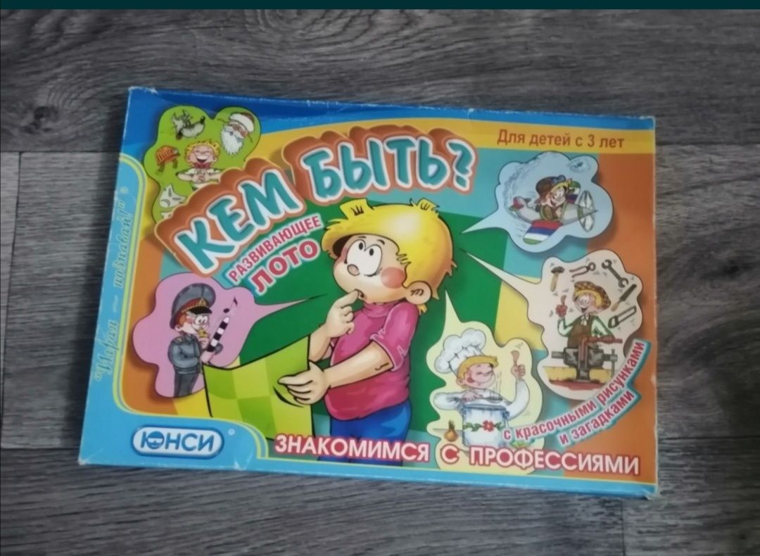 Настольные игры 300т