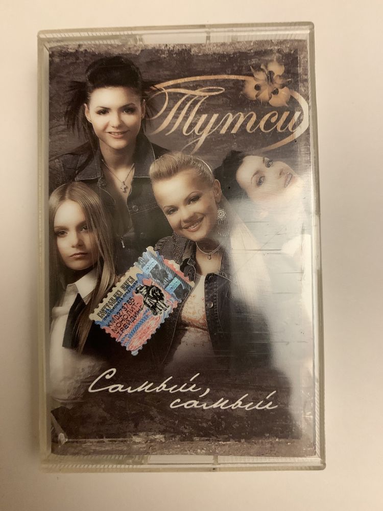 Аудио кассеты разные , диски cd