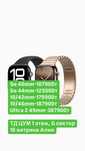 Apple Watch se 40 Эпл се 40