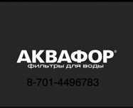 Фильтры для воды.Замена,установка.