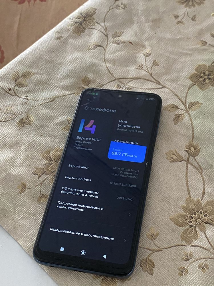 redmi note 9 pro