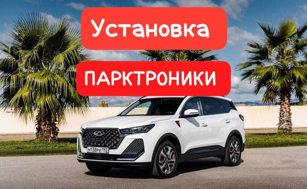Android Магнитолы Андроид Установка Продажа Рассрочка