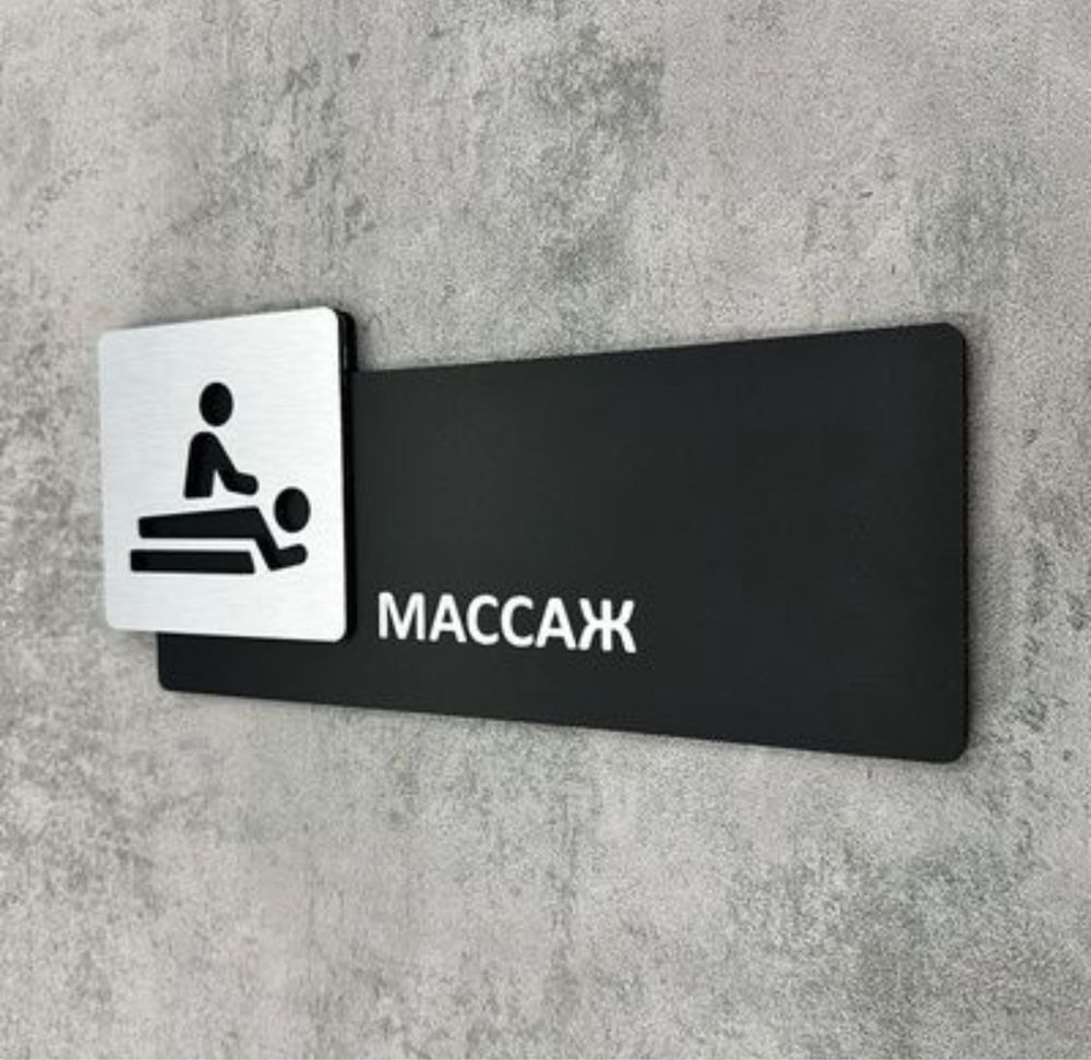 Массажист. Массаж на выезд