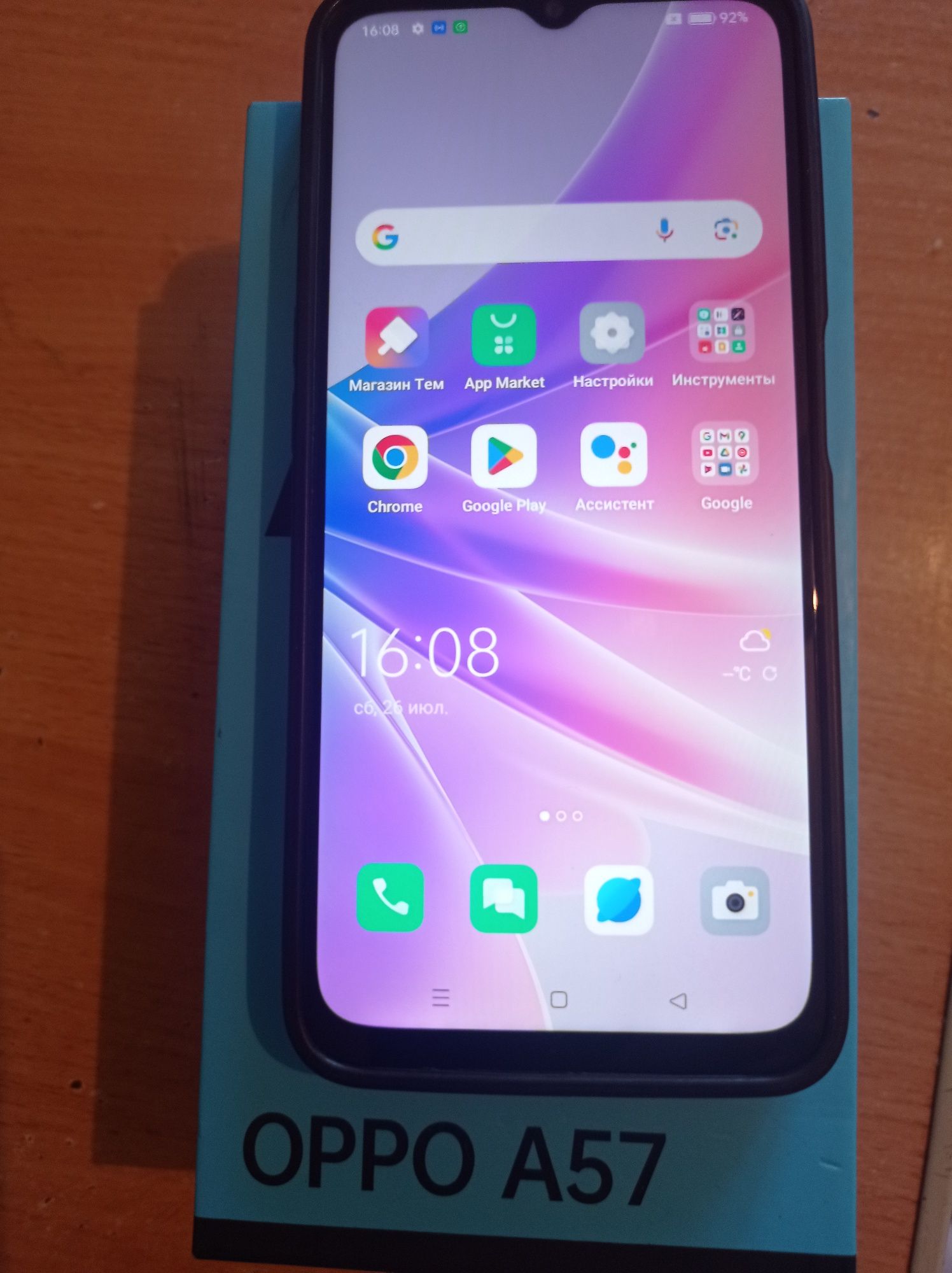 Смартфон Оппо А57.  5G