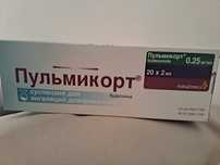 П.У.Л.М.И.К.О.Р.Т.    0,25 и  0,5