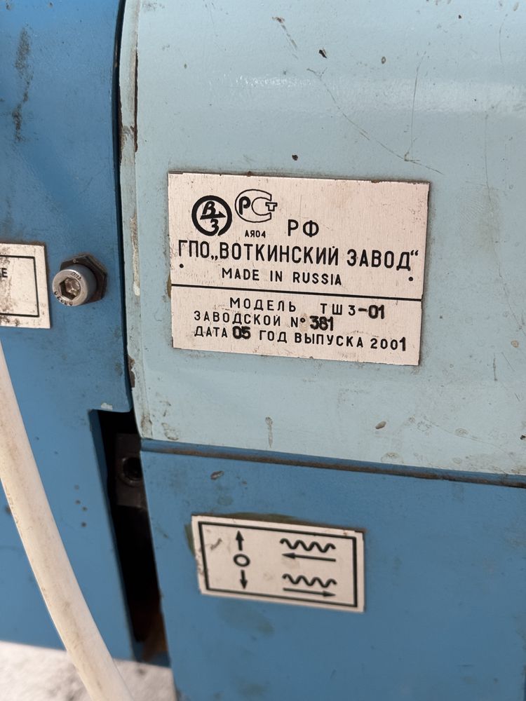 Станок токарный ТША-3