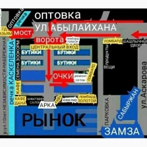 Самая низкая цена          .                  .