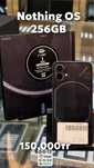 Nothing OS 256GB 0•0•12kaspi 0•0•24halyk