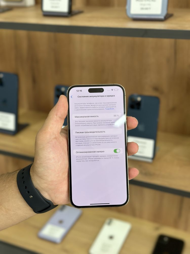 iPhone 14 Pro Max 128 GB / PhoneLab