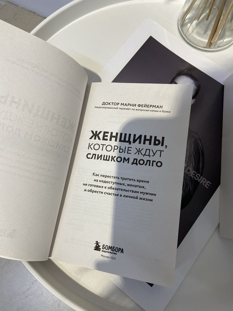 Продам книгу