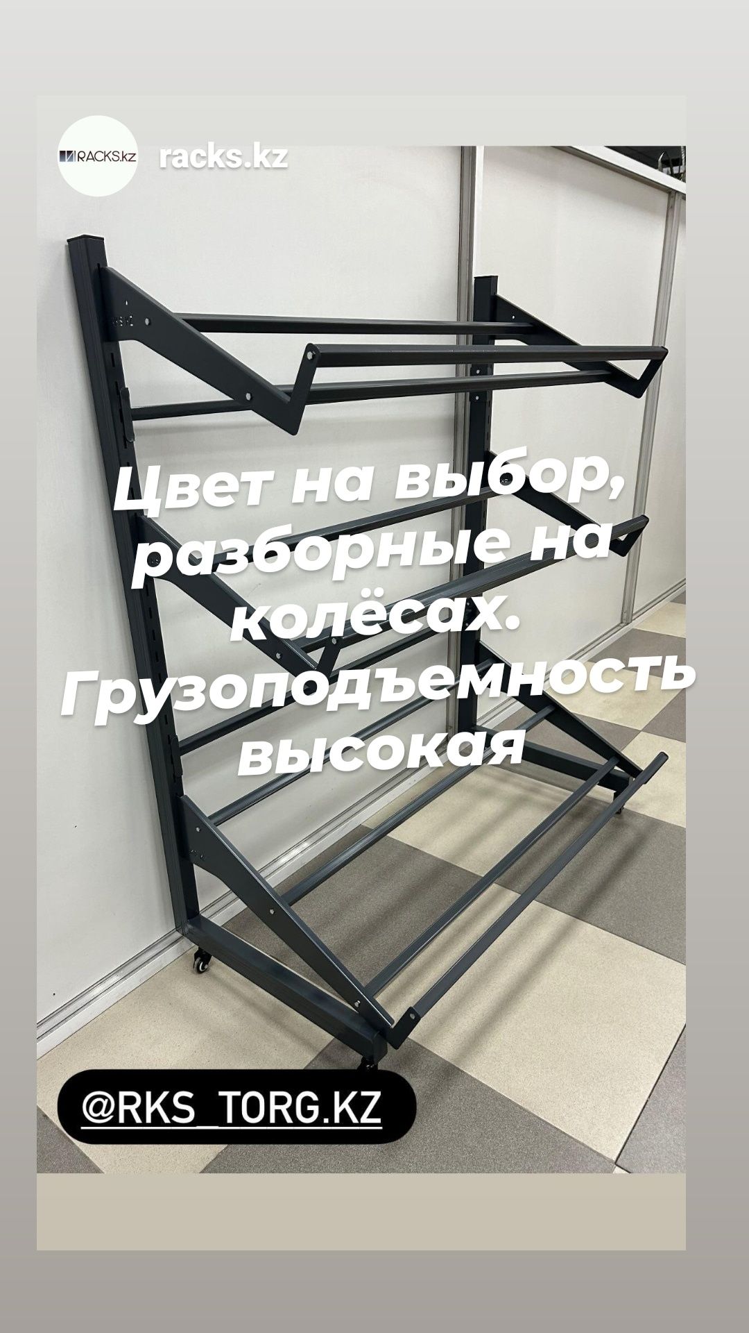 Стеллаж витринный полка витрина торговое оборудование магазина островн