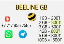 Билайн гб Белайн Гиги / BEELINE GB GIGA