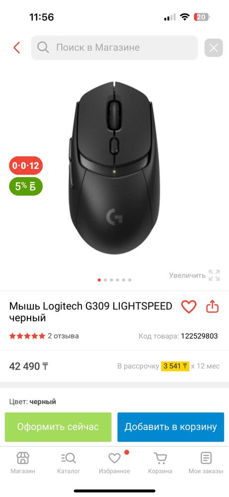 Продам игровой сетап