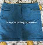 Продам вещи в хорошем состоянии и качестве.