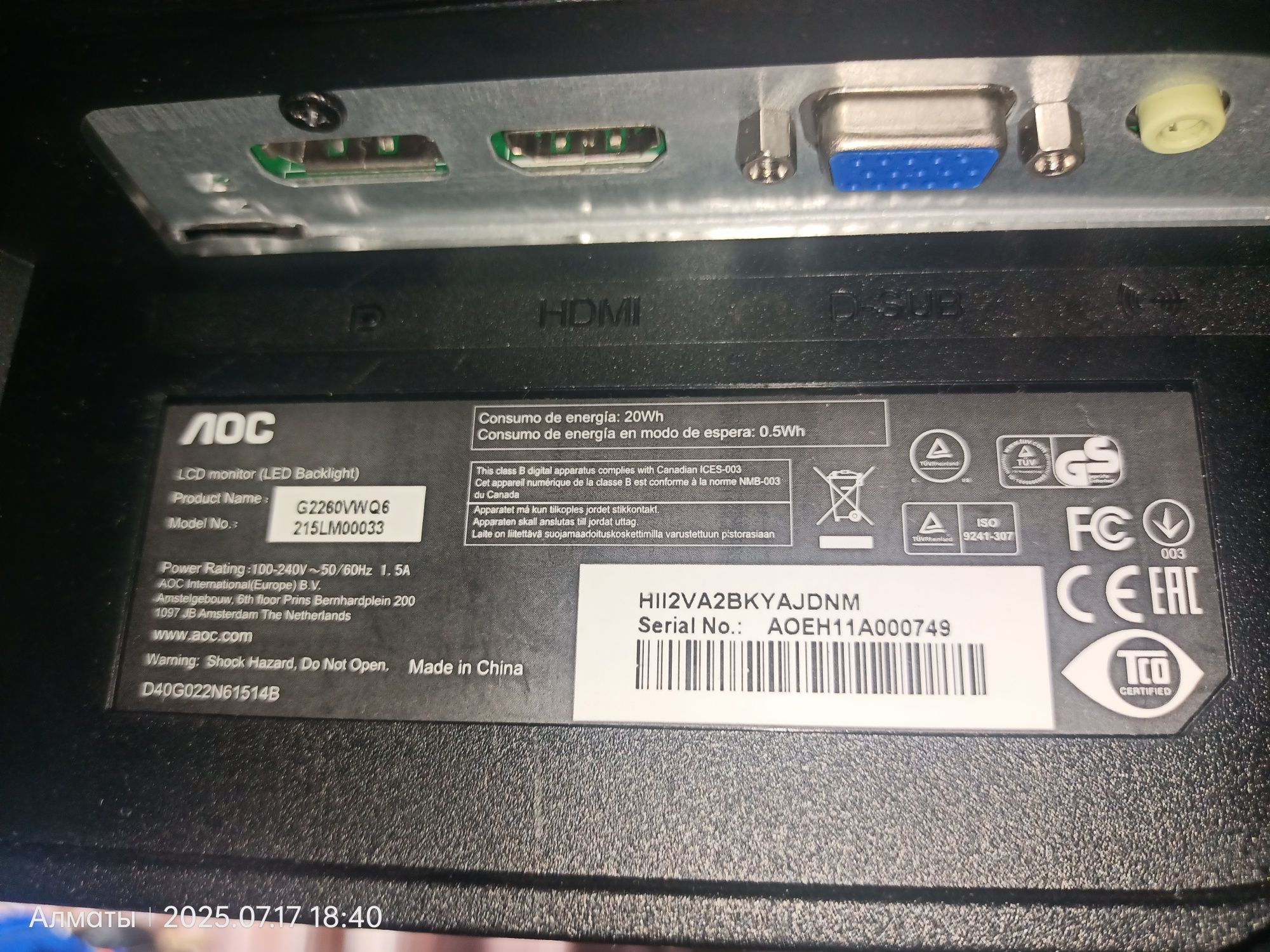 AOC 22" монитор отличное состояние