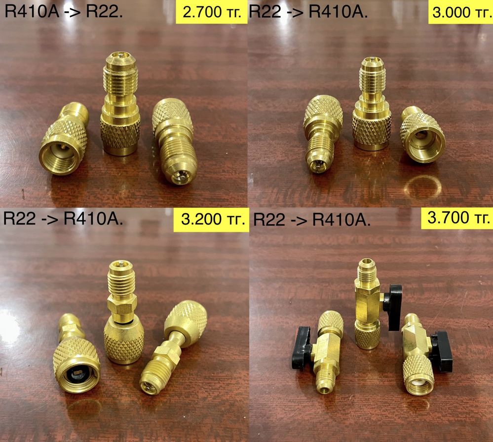 Переходник R410 R22 адаптер 410 22 заправка кондиционера фреона фриона