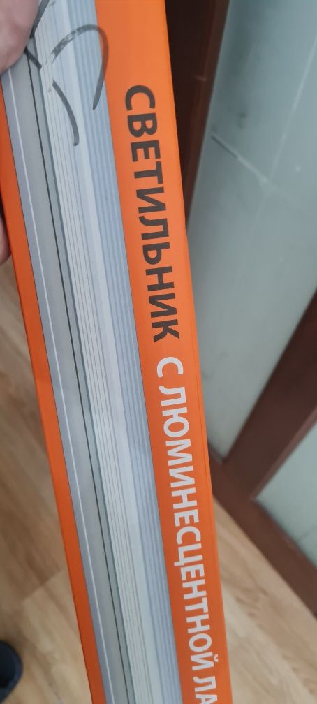 Продам кварцевую/ бактерицидную лампу