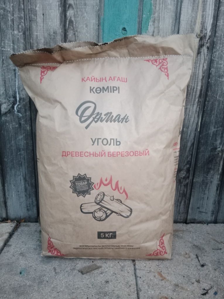 Древесный уголь для мангала