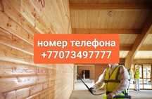 Испытание огнезащитной обработки с выдачей протокола