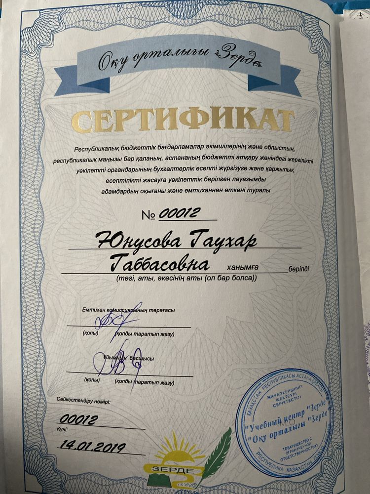 Бухгалтерские услуги, налоговые отчеты, АВР, закрытие ИП, ТОО