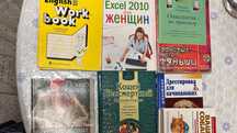 Книги разные много