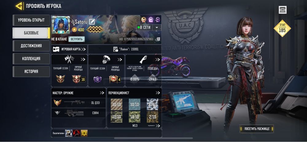 Продам аккаунт call of duty mobile