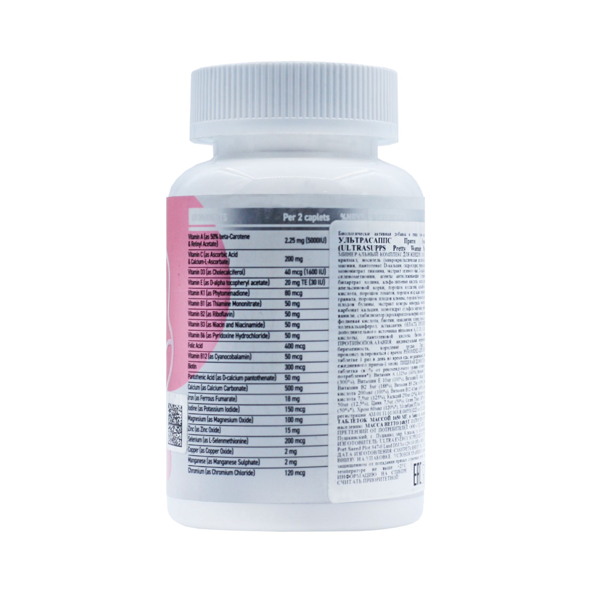 Мультивитамины Ultrasupps Pretty Woman Multivitamin 90 капсул