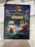 Продам книги в отличном состоянии