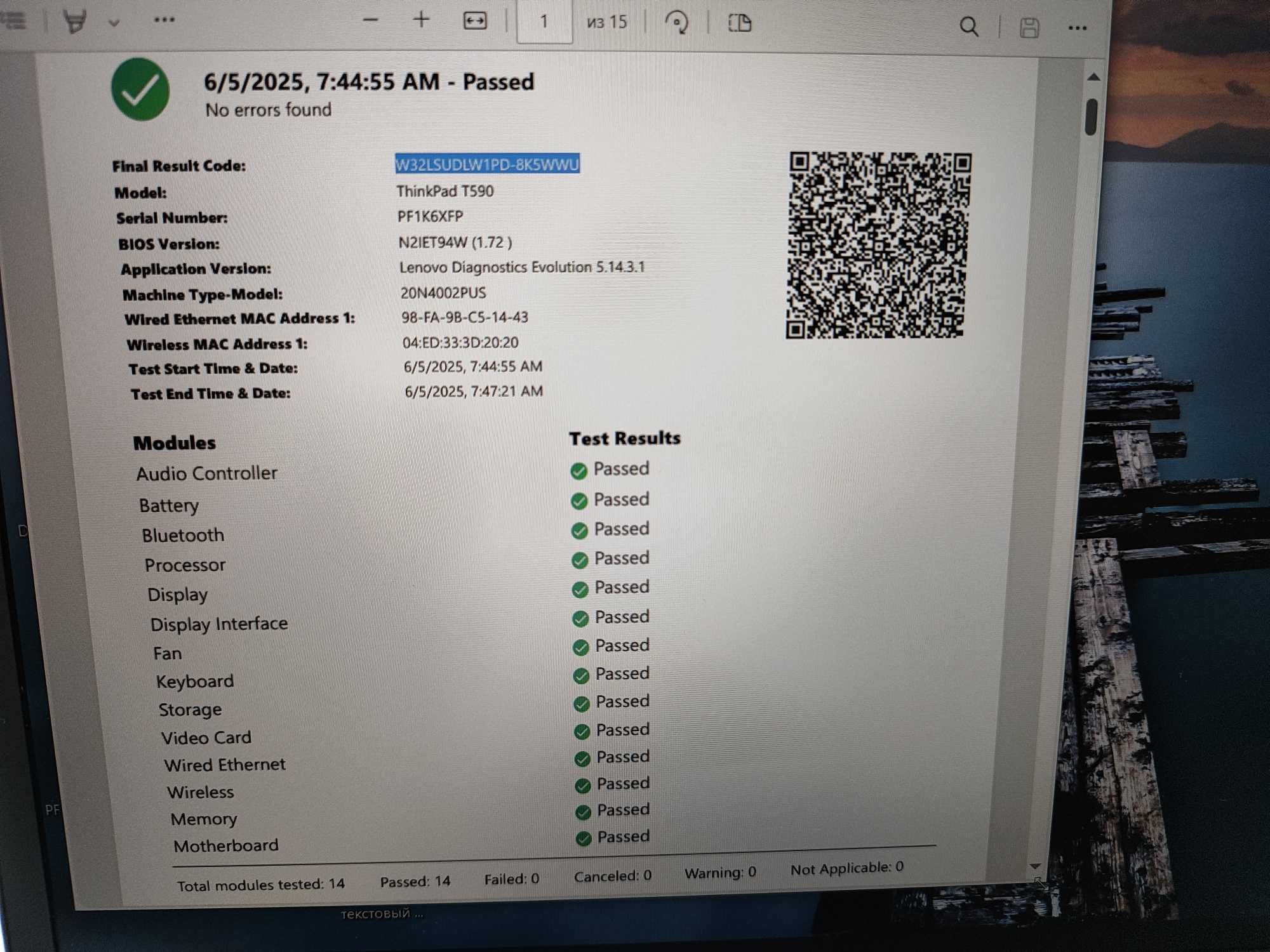 Lenovo ThinkPad T590/i5-8365/8/256SSD/15/FHD/IPS/Premium