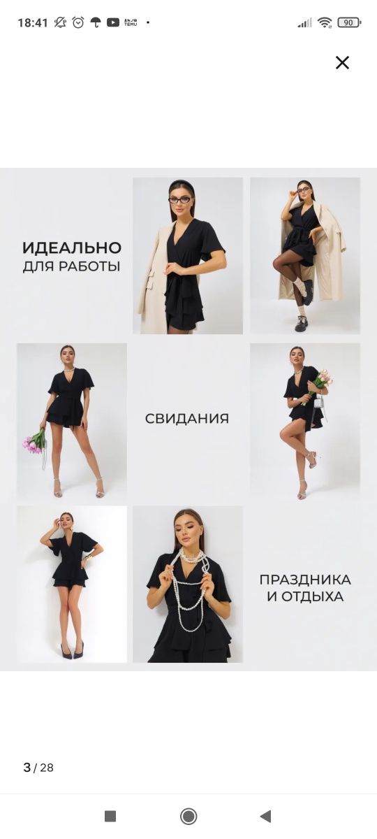 Продам платье-комбинезон