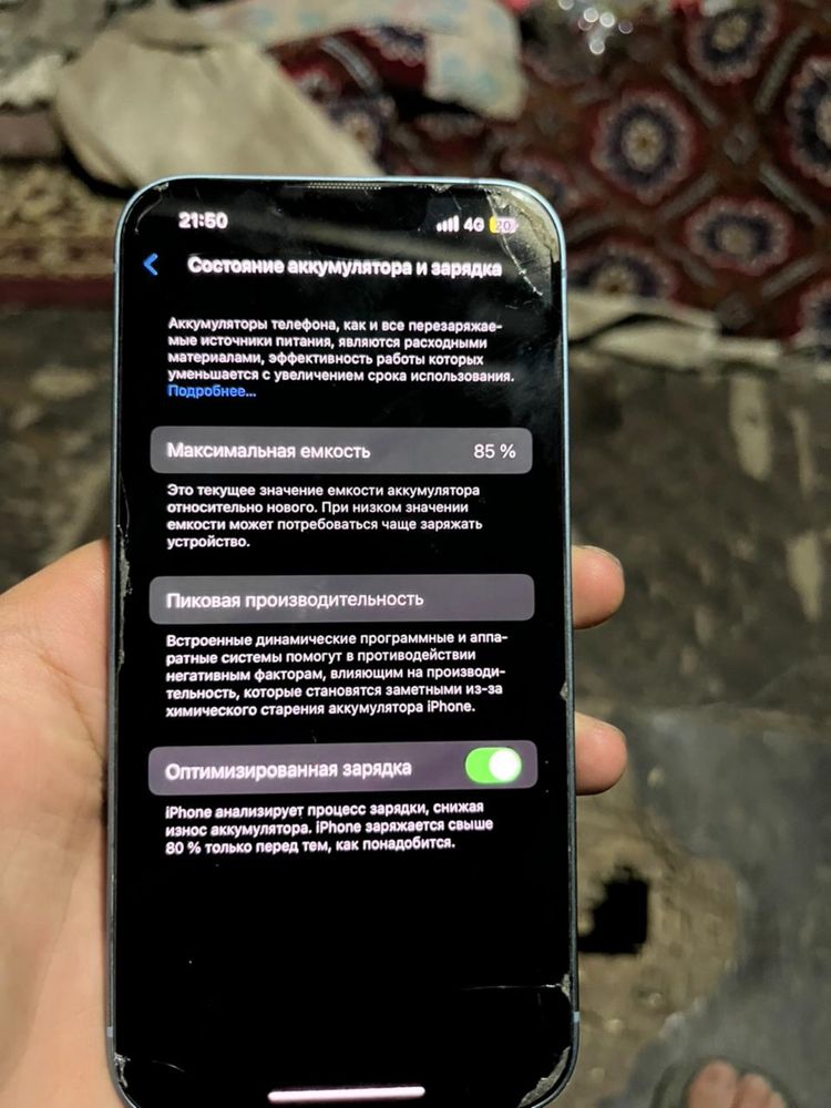 iPhone 14 в идеальным состаяний