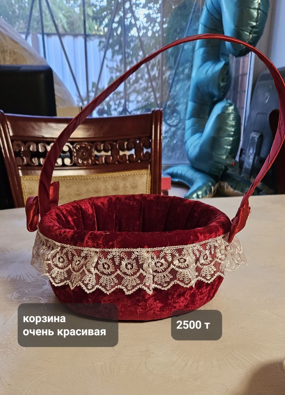 Корзина плетёная