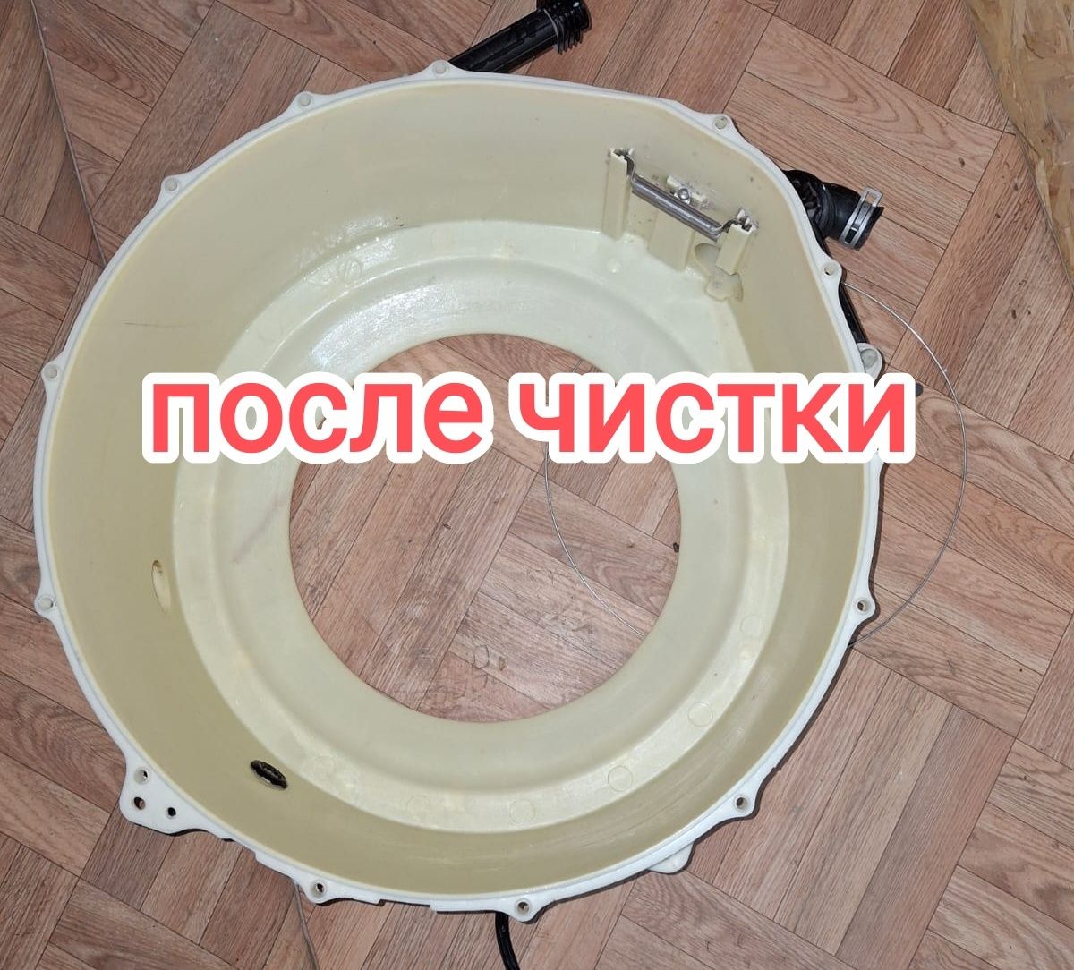 Ремонт стиральных машин