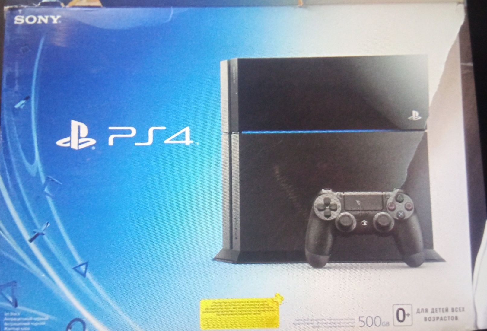 СРОЧНО ПРОДАМ Приставка PS 4 в хорошем состоянии
