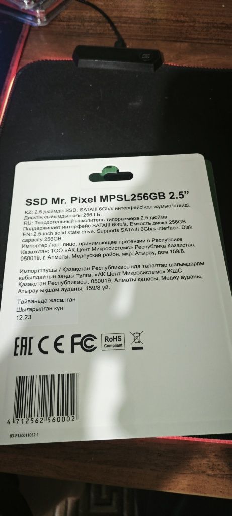 Новые SSD для ПК и ноутбуков 240-256гб