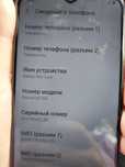 Samsung А03 смартфон