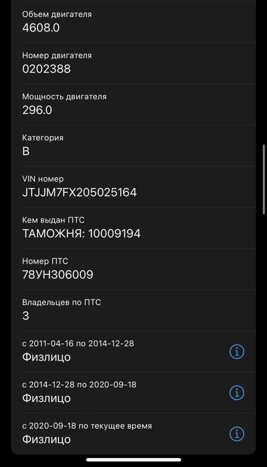 Автоэксперт Автоподбор Толщиномер Автодиагностика Экспертавто
