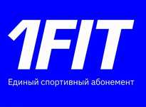 Продам абонемент 1 фит на 6 месяцев ( 183 дня )