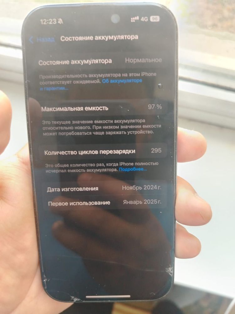 Iphone 16 pro 128 esim