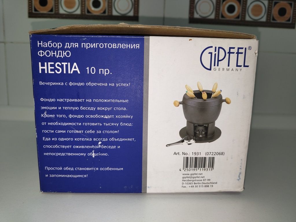Набор для фондю Gipfel
